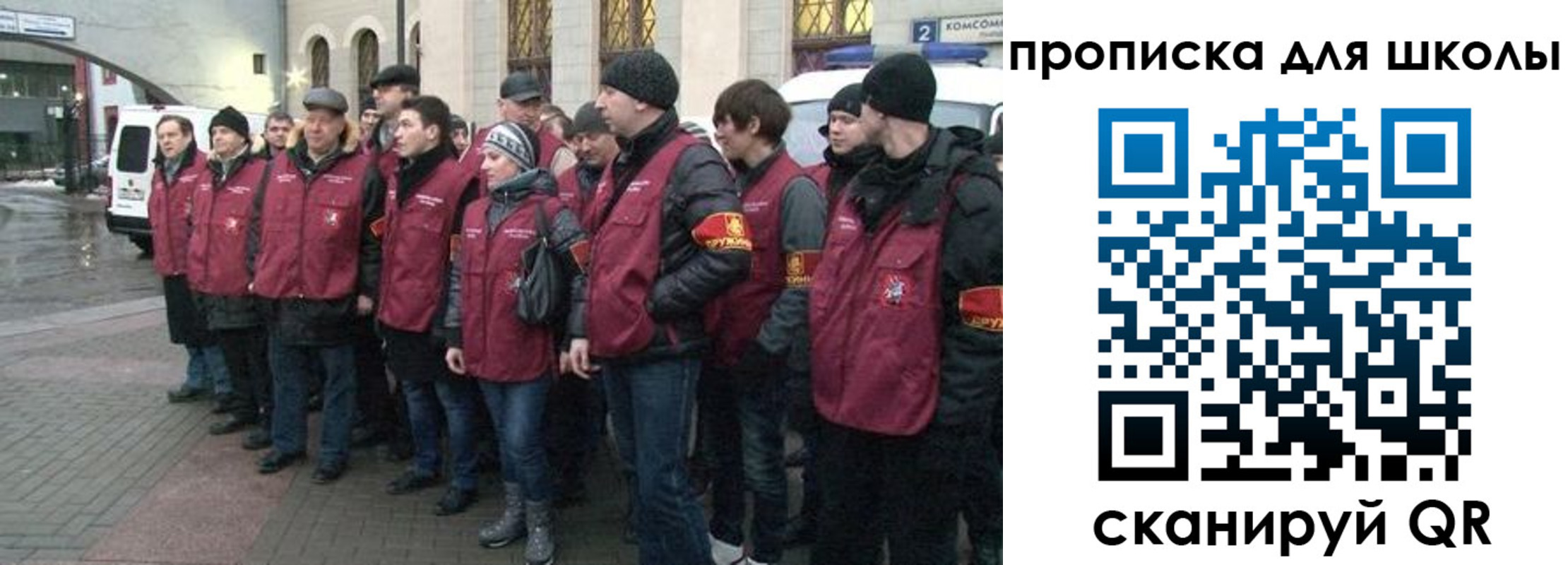 миграционный учет в Котельниках
