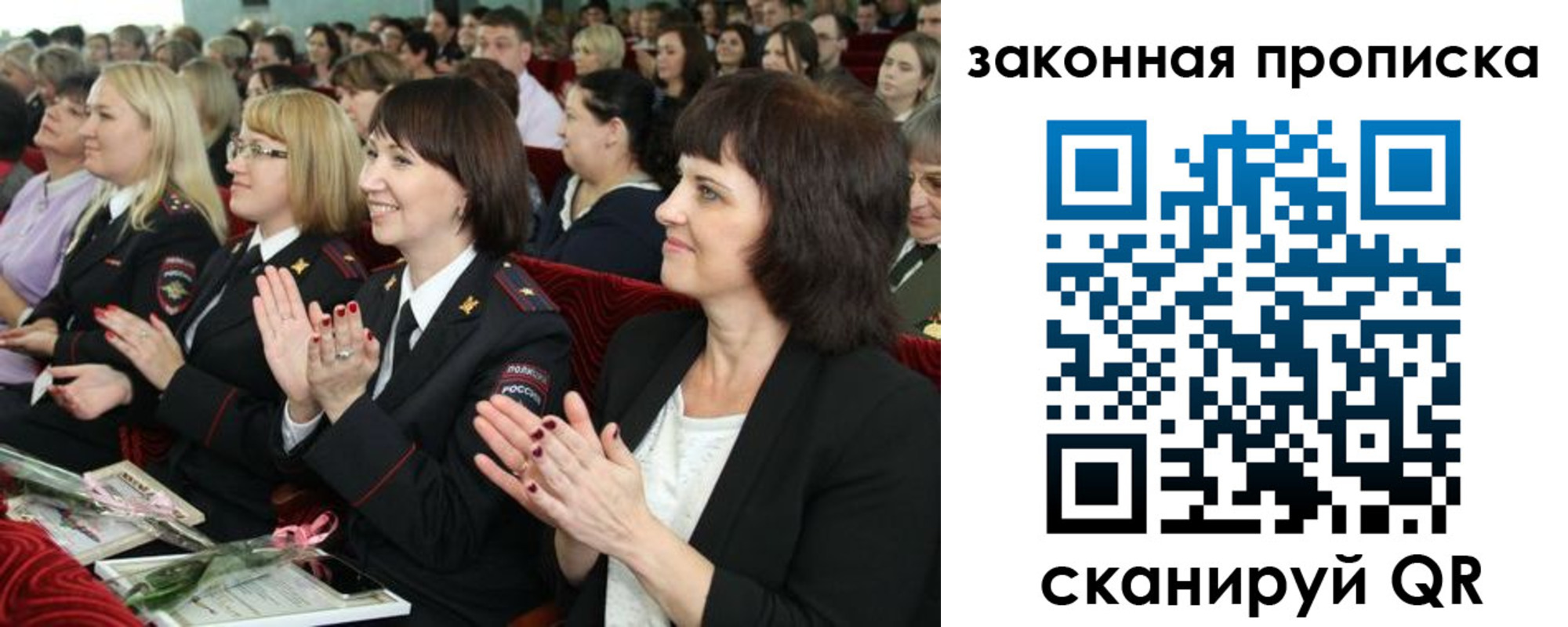 регистрация для школы в Котельниках